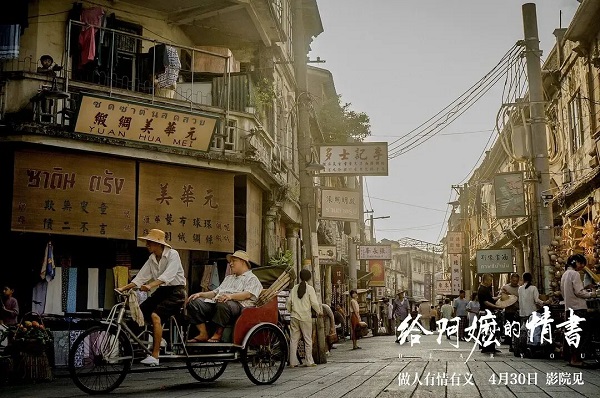 潮汕侨乡老建筑，灵视P1空间相机，3D高斯建筑建模，侨乡记忆数字档案，数字文旅三维可视化，天宝耐特，测绘地理信息服务供应商，027-59880803