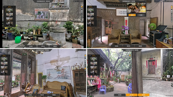 潮汕侨乡老建筑，灵视P1空间相机，3D高斯建筑建模，侨乡记忆数字档案，数字文旅三维可视化，天宝耐特，测绘地理信息服务供应商，027-59880803