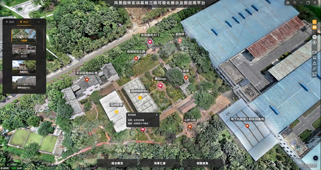 天宝耐特、风景园林实训基地、数字化建档、轻量化平台、手持三维扫描、高斯泼溅、三维可视化、零代码平台、教学应用、湖北城市建设职业技术学院、产教融合、古建测绘、空间量测、数字化资产 天宝耐特、风景园林实训基地、数字化建档、轻量化平台、手持三维扫描、高斯泼溅、三维可视化、零代码平台、教学应用、湖北城市建设职业技术学院、产教融合、古建测绘、空间量测、数字化资产