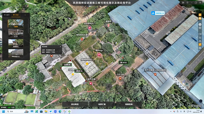 天宝耐特、风景园林实训基地、数字化建档、轻量化平台、手持三维扫描、高斯泼溅、三维可视化、零代码平台、教学应用、湖北城市建设职业技术学院、产教融合、古建测绘、空间量测、数字化资产 天宝耐特、风景园林实训基地、数字化建档、轻量化平台、手持三维扫描、高斯泼溅、三维可视化、零代码平台、教学应用、湖北城市建设职业技术学院、产教融合、古建测绘、空间量测、数字化资产